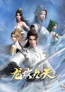 机械花匠 科幻治愈动漫番剧在线观看